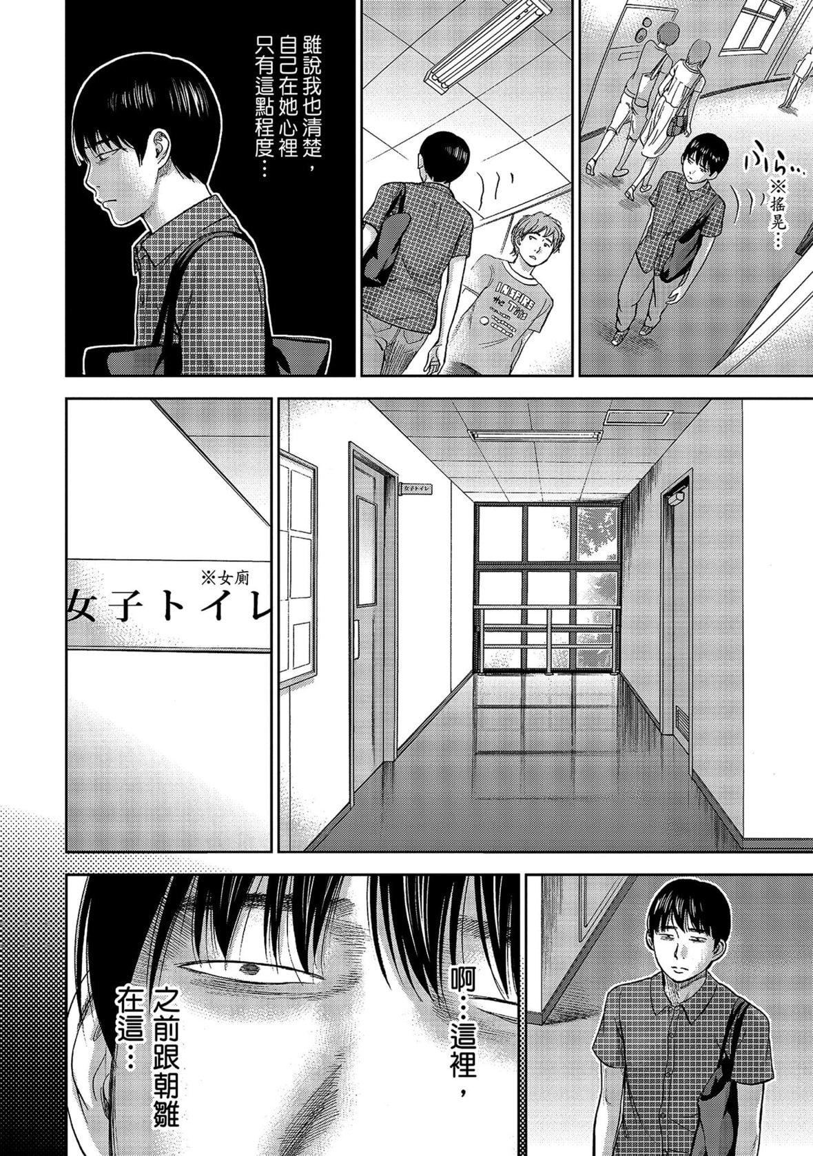 過ち、はじめまして。｜無法抗拒的誘惑[色白好]過ち、はじめまして。1｜無法抗拒的誘惑1[中國翻訳][DL版]