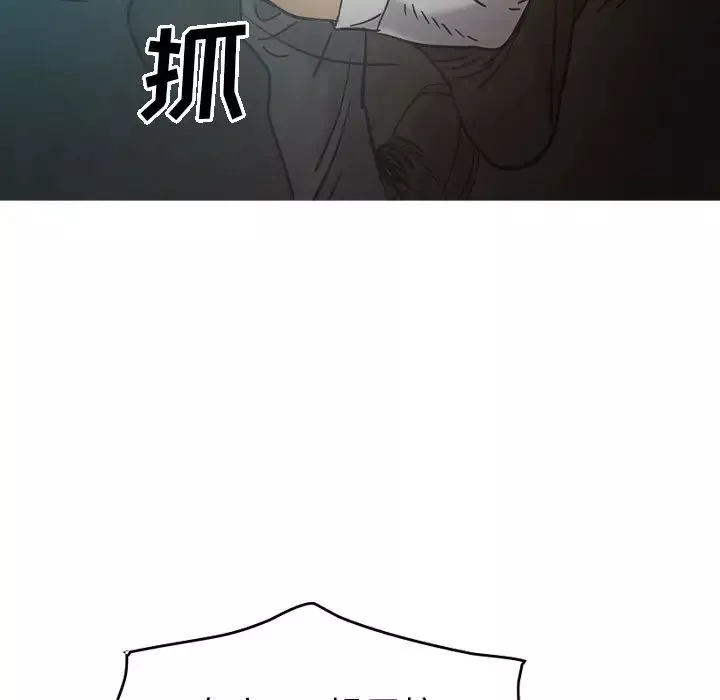 經紀人第17话
