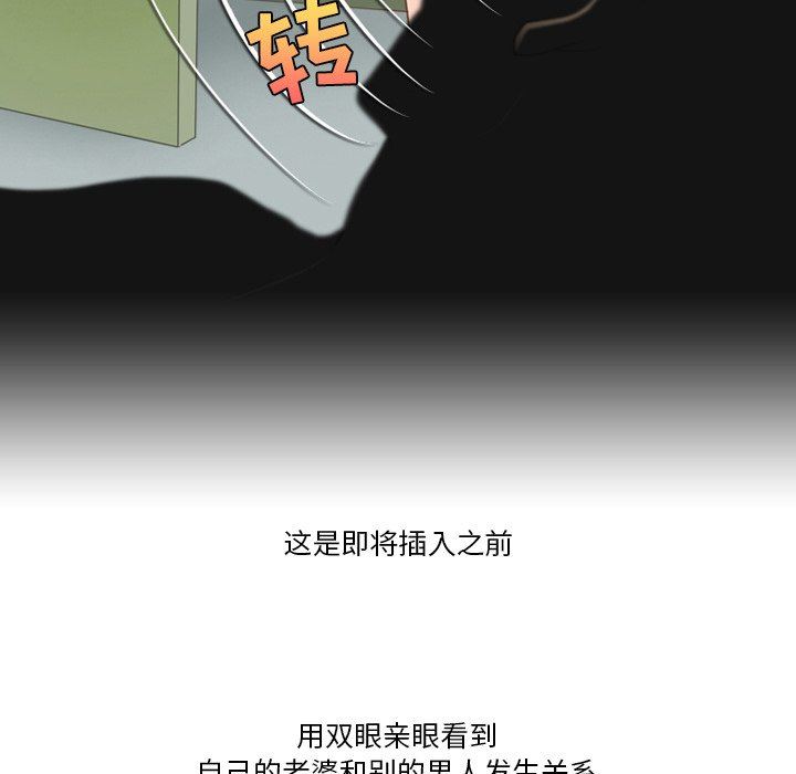 情事物语Friend第52话