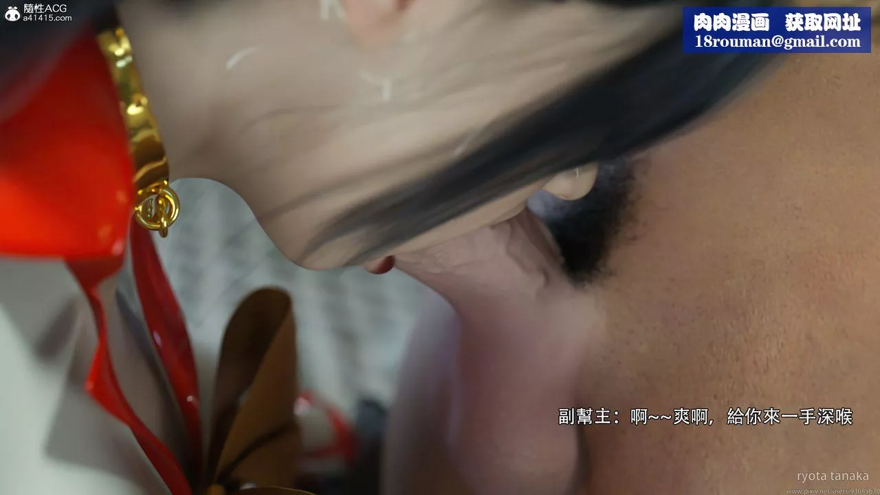 [3D]逆转HD+IF-第31话 - 图片 51