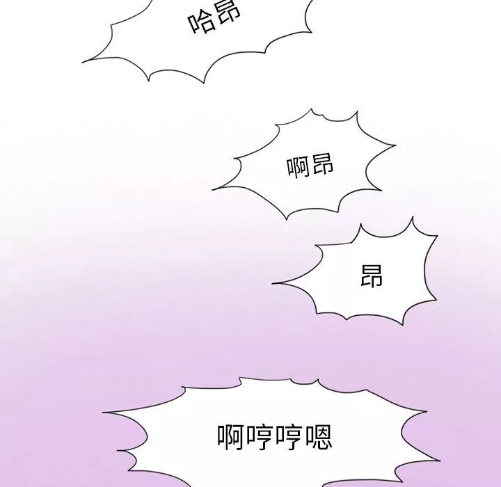情事物语Friend-第52话 - 图片 61