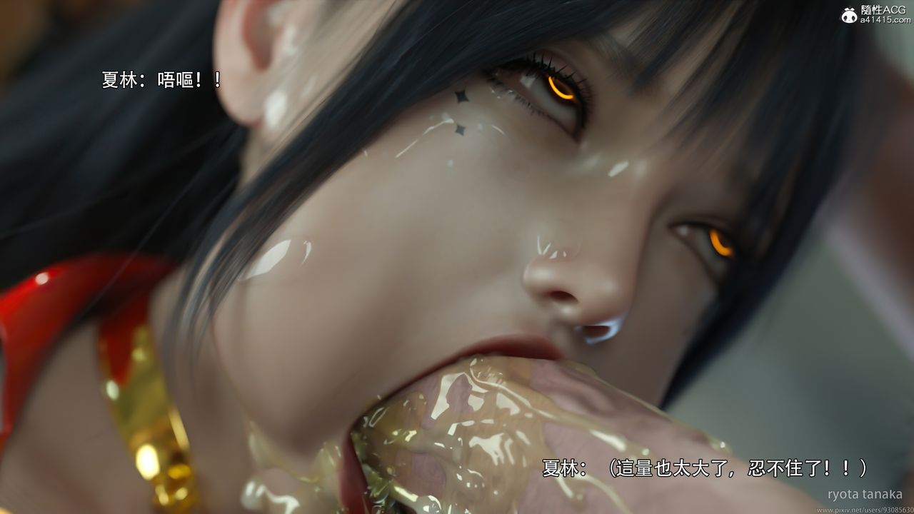 [3D]逆转HD+IF第31话