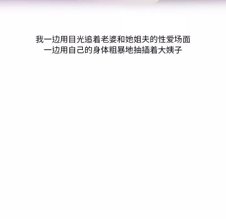 情事物语Friend-第52话 - 图片 63