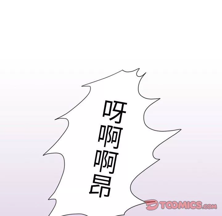 情事物语Friend-第52话 - 图片 64