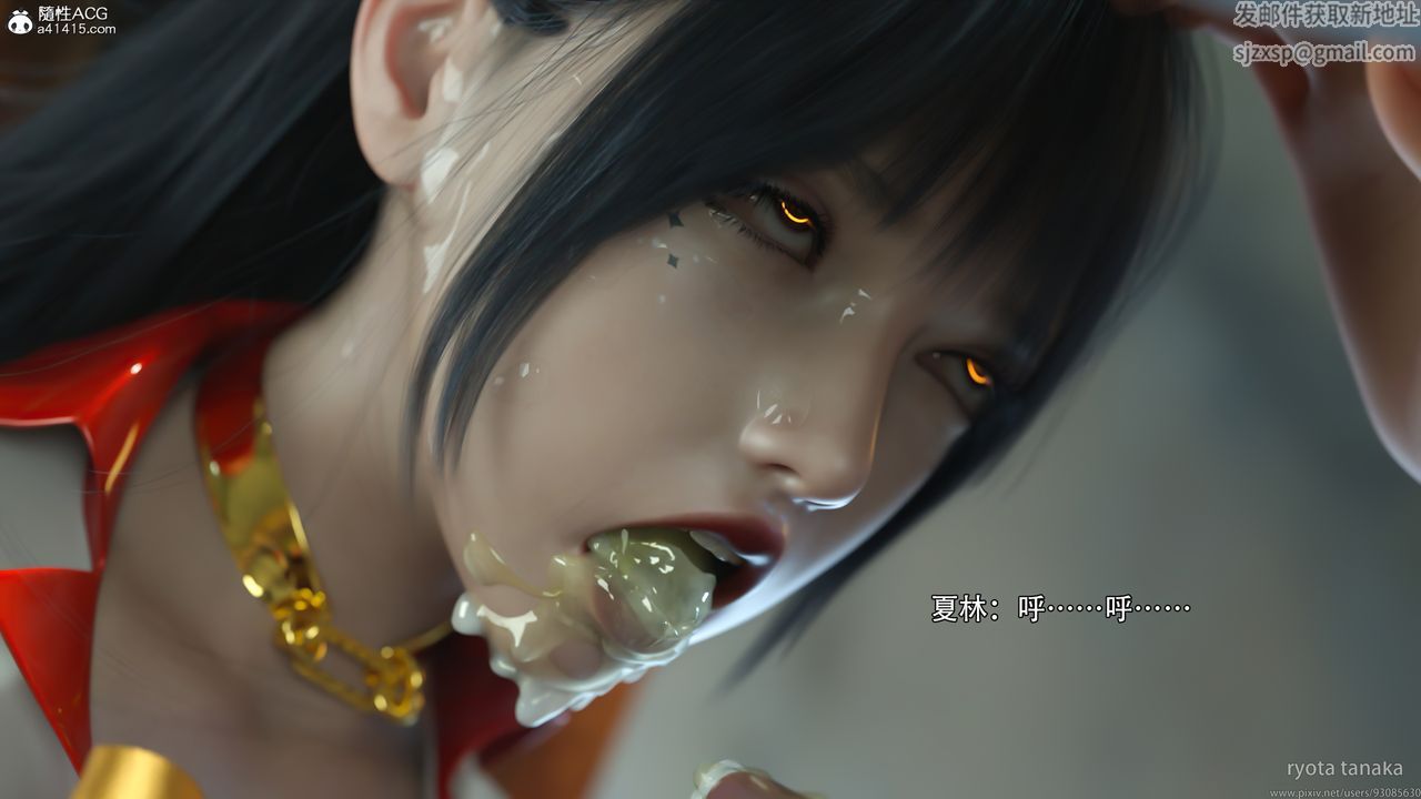 [3D]逆转HD+IF第31话