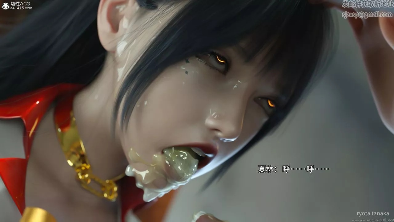 [3D]逆转HD+IF-第31话 - 图片 56