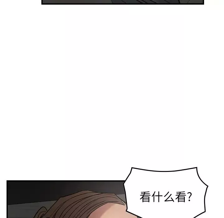 經紀人第17话