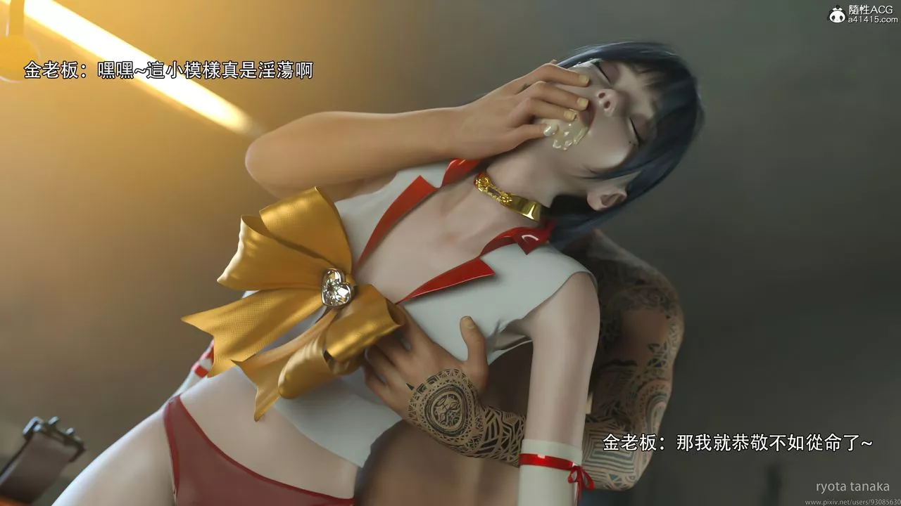 [3D]逆转HD+IF-第31话 - 图片 61
