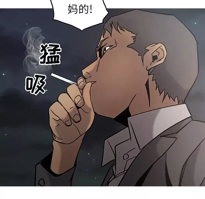 經紀人第17话