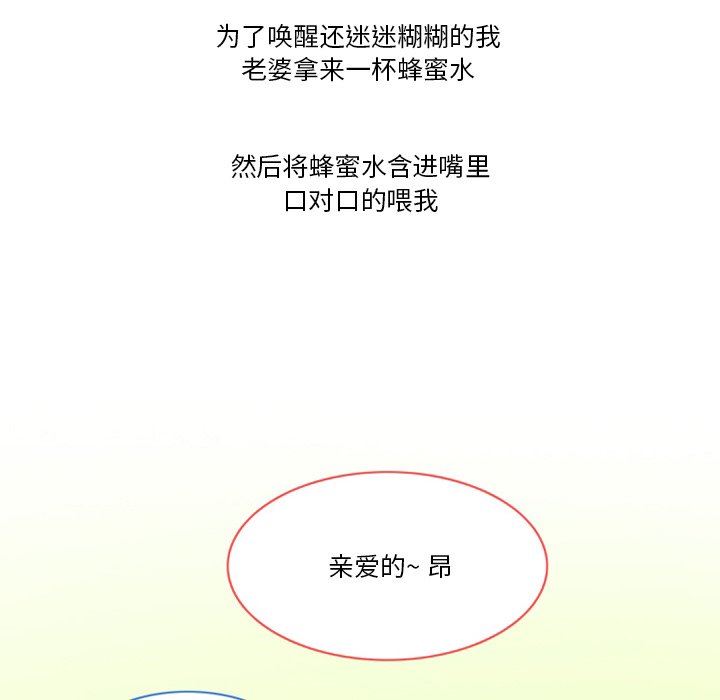 情事物语Friend第52话