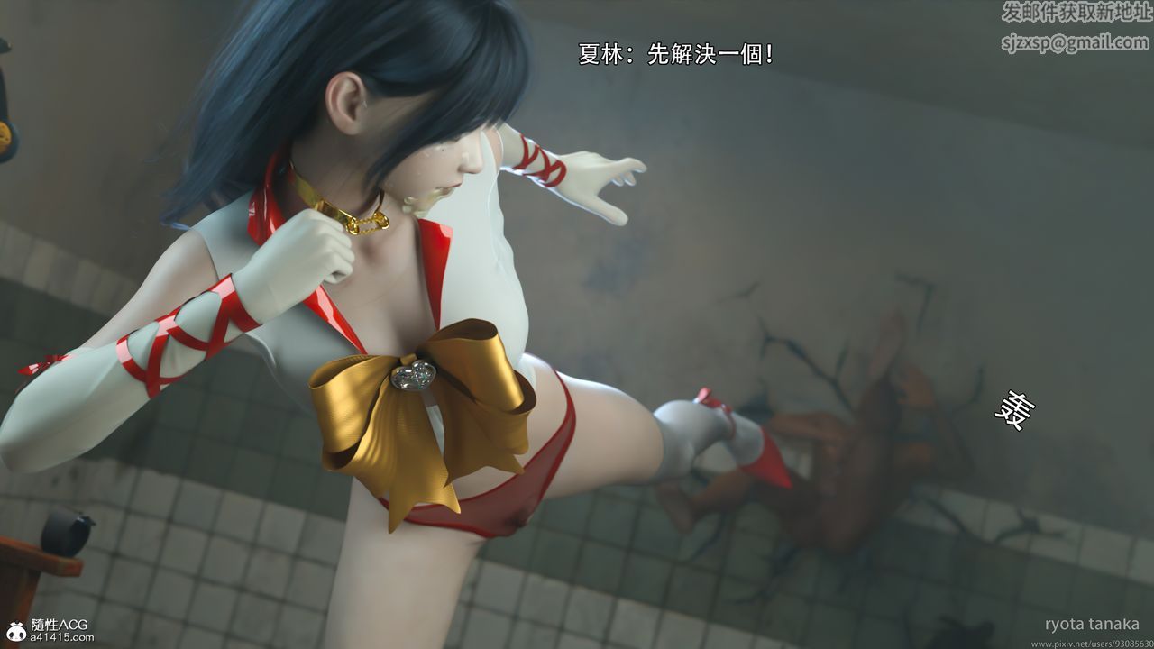 [3D]逆转HD+IF第31话