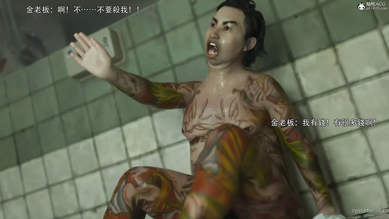 [3D]逆转HD+IF-第31话 - 图片 67
