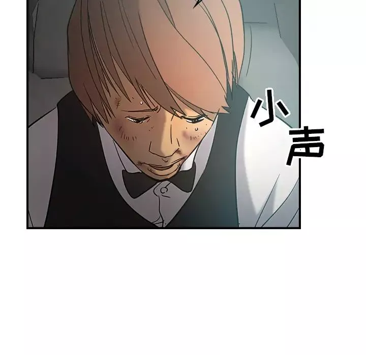 經紀人第17话