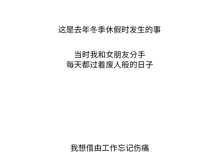 情事物语Friend第53话