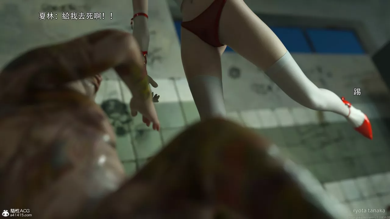 [3D]逆转HD+IF-第31话 - 图片 70