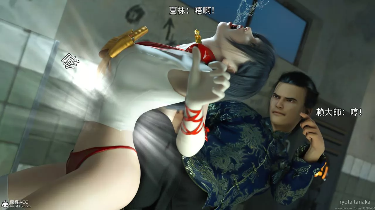[3D]逆转HD+IF-第31话 - 图片 76