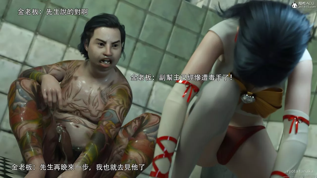 [3D]逆转HD+IF-第31话 - 图片 79
