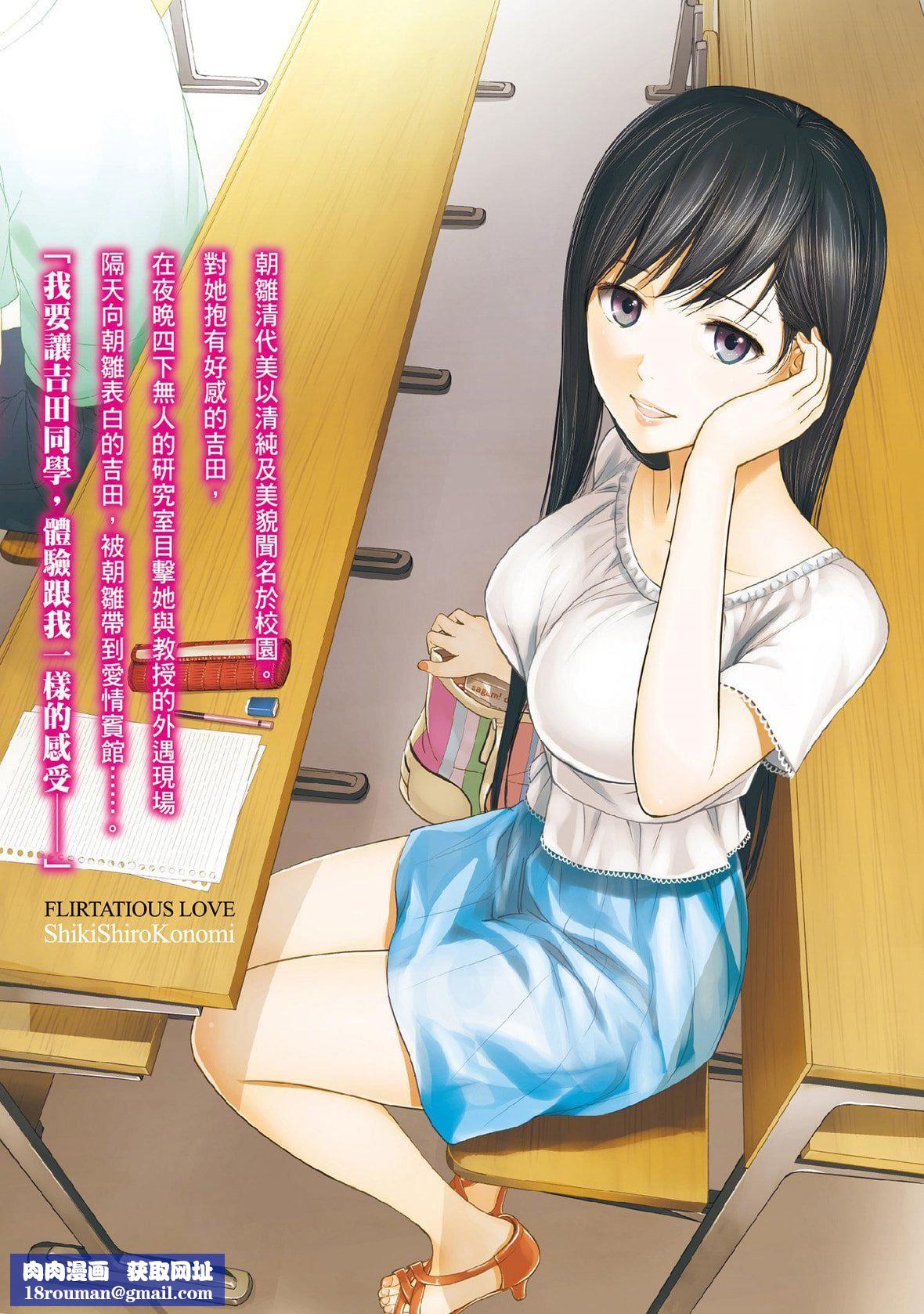 过ち、はじめまして。｜无法抗拒的诱惑[色白好]过ち、はじめまして。1｜无法抗拒的诱惑1[中国翻訳][DL版]