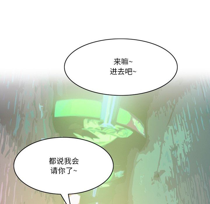 情事物语Friend第53话