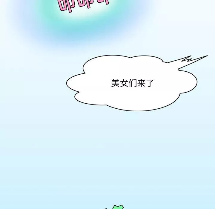 情事物語Friend第53話