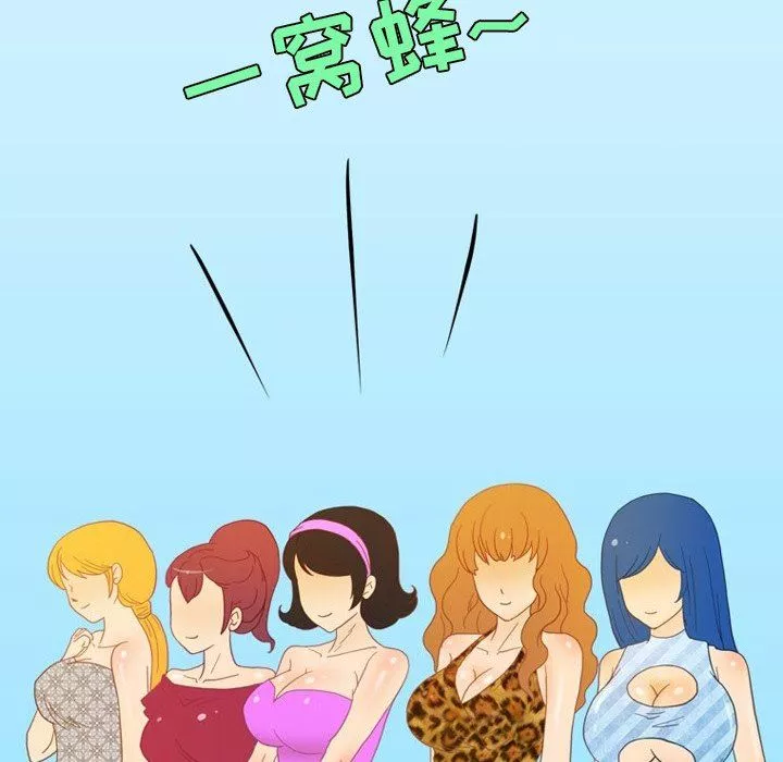 情事物語Friend第53話