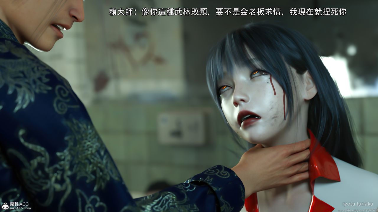 [3D]逆轉HD+IF第31話