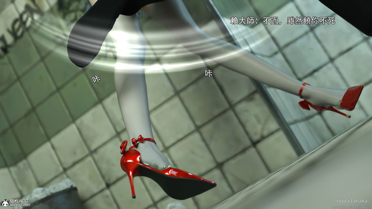 [3D]逆转HD+IF第31话