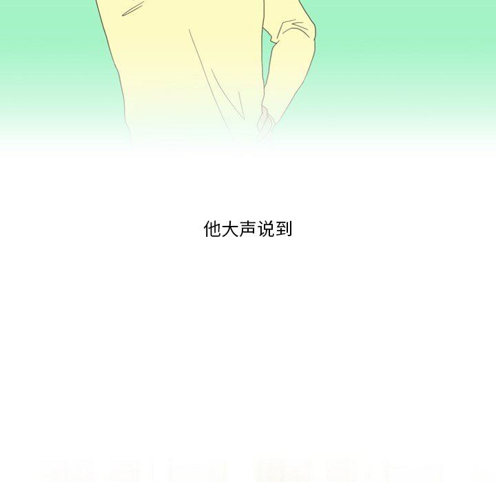 情事物语Friend第53话