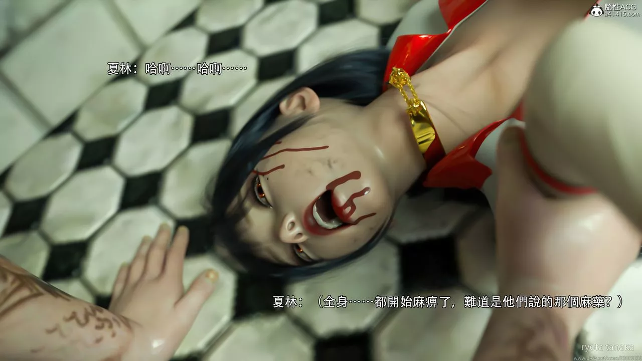 [3D]逆轉HD+IF第31話