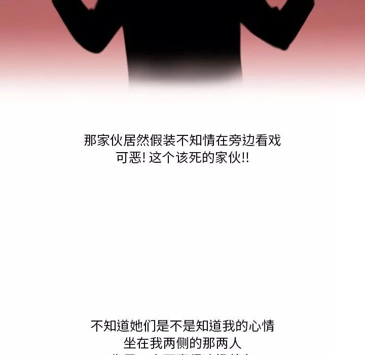 情事物語Friend第53話