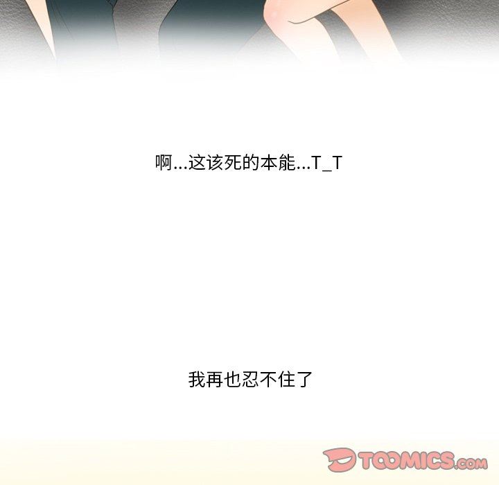 情事物语Friend第53话