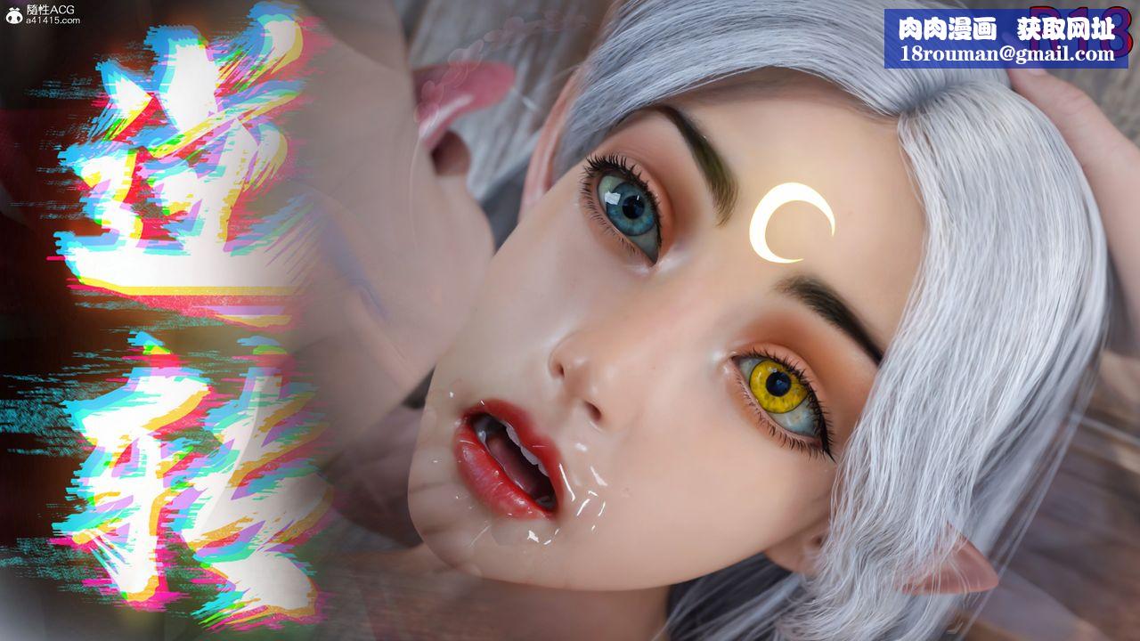 [3D]逆转HD+IFIF-白金篇4