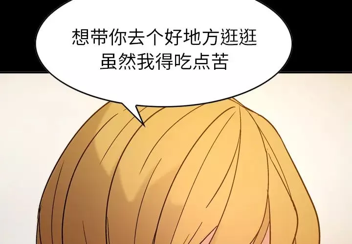 經紀人第18话