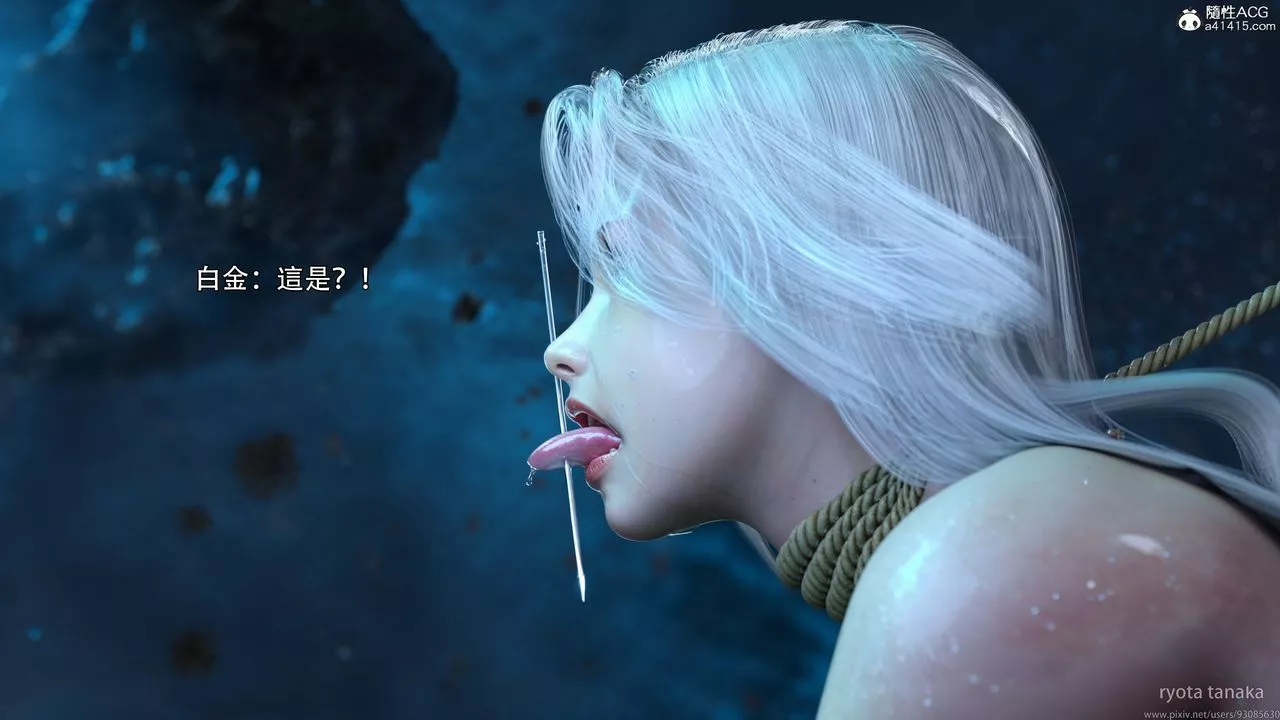 [3D]逆转HD+IF-IF-白金篇4 - 图片 9