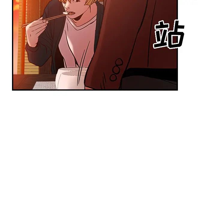 经纪人第18话