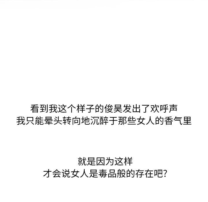 情事物语Friend第53话