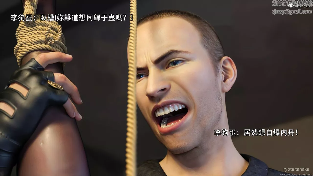 [3D]逆轉HD+IFIF-白金篇4