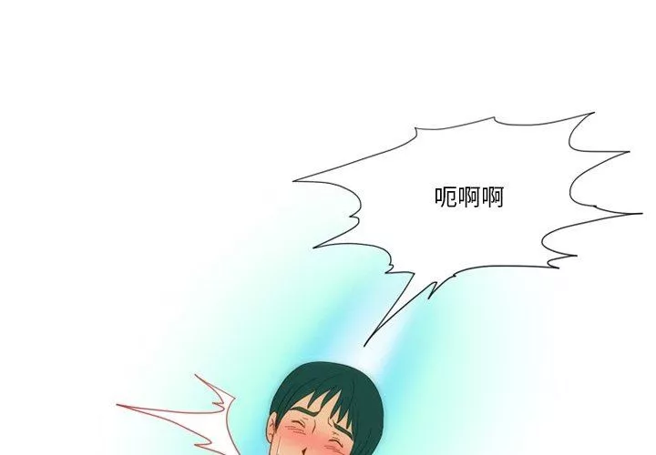 情事物語Friend第54話