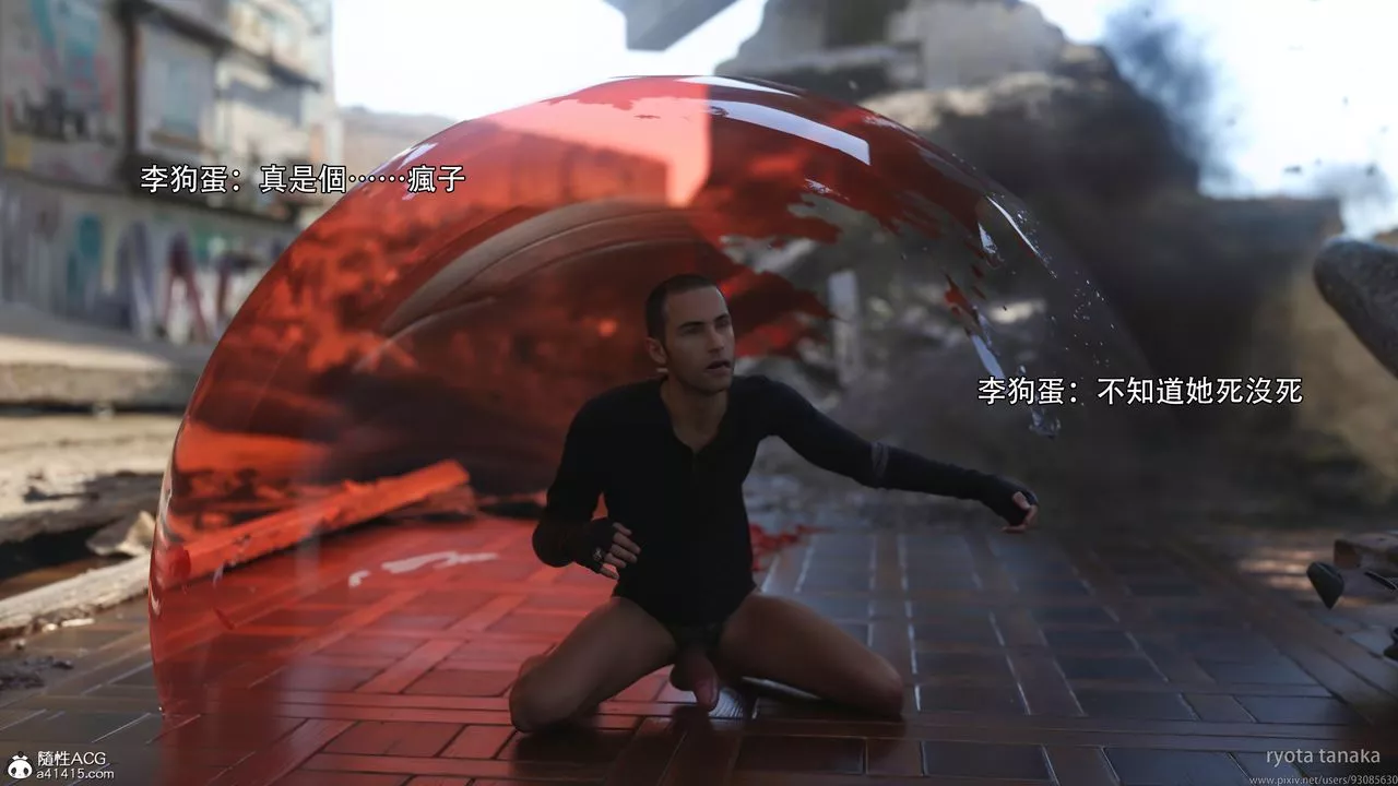 [3D]逆转HD+IF-IF-白金篇4 - 图片 19