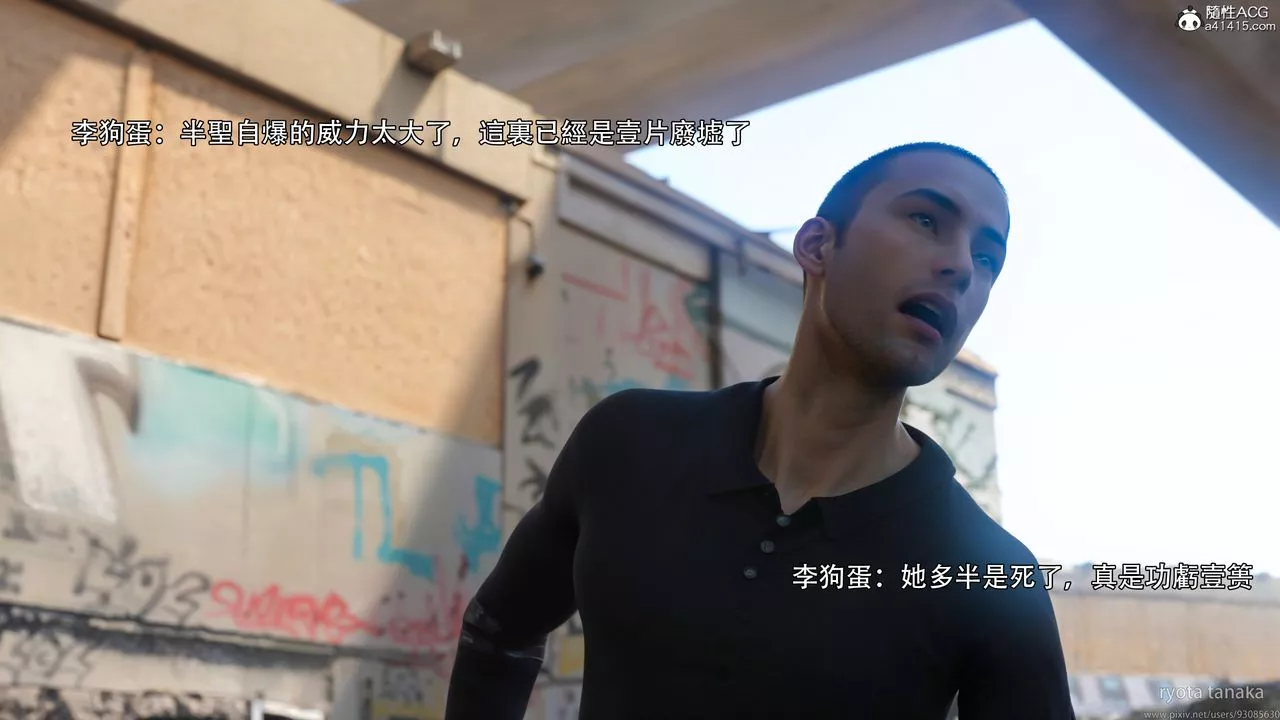 [3D]逆轉HD+IFIF-白金篇4