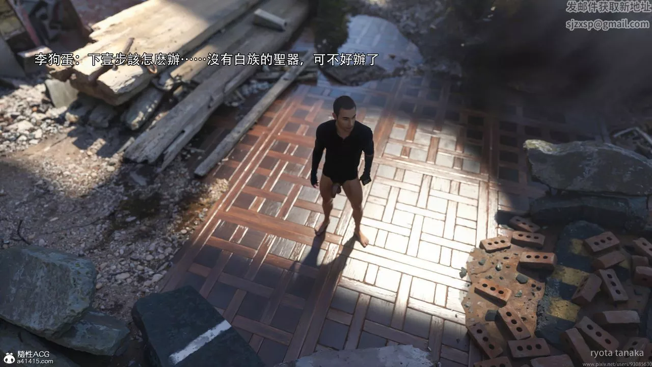 [3D]逆转HD+IF-IF-白金篇4 - 图片 21