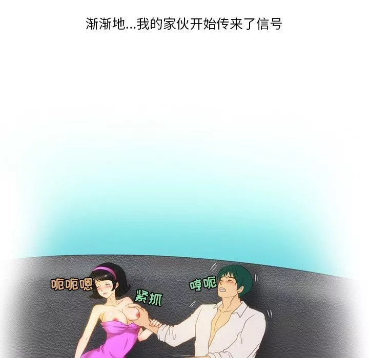 情事物语Friend-第54话 - 图片 15