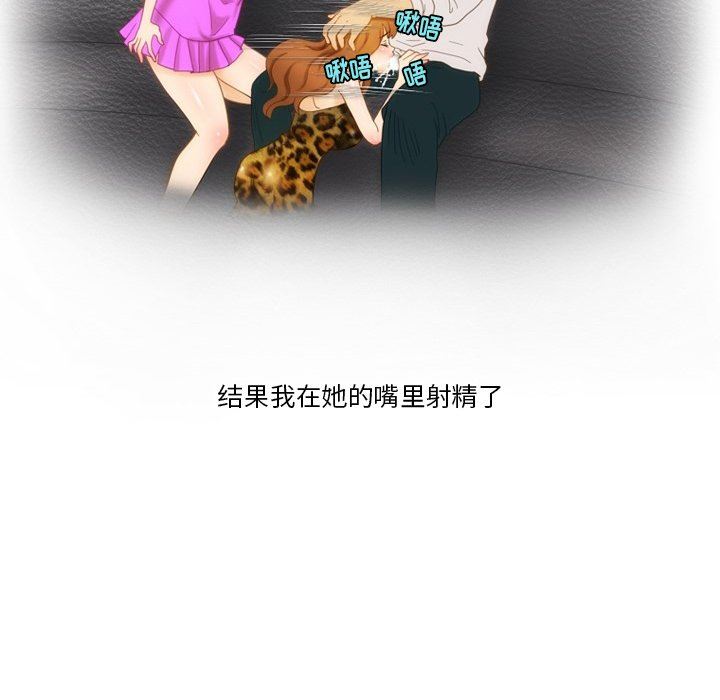 情事物语Friend第54话