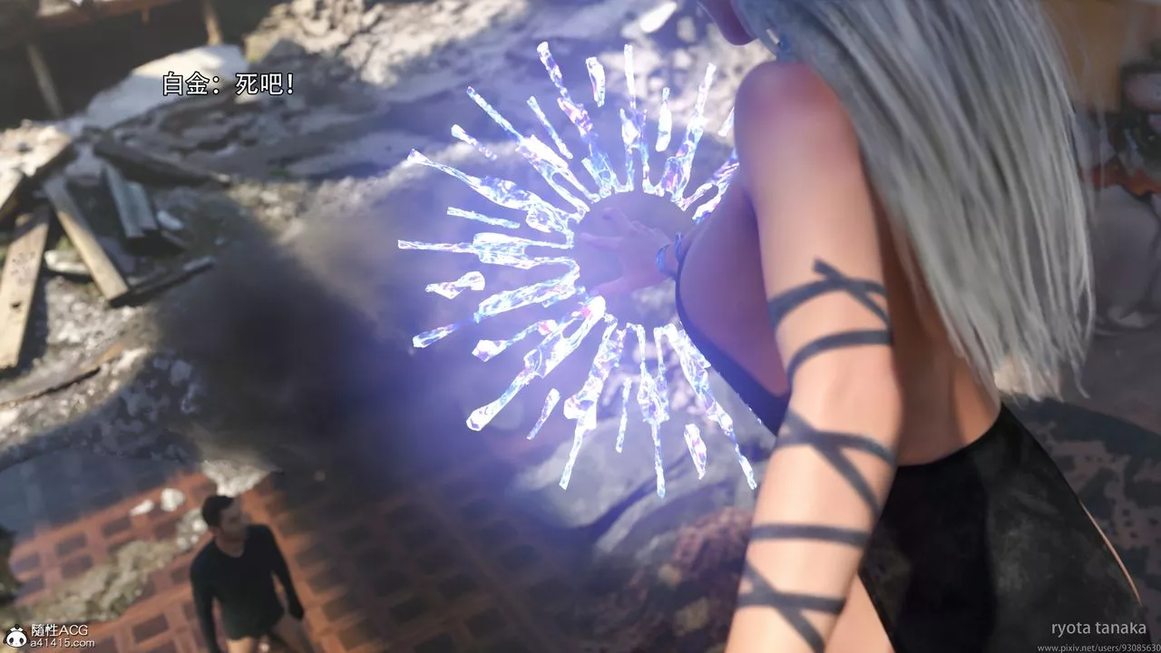 [3D]逆转HD+IF-IF-白金篇4 - 图片 22