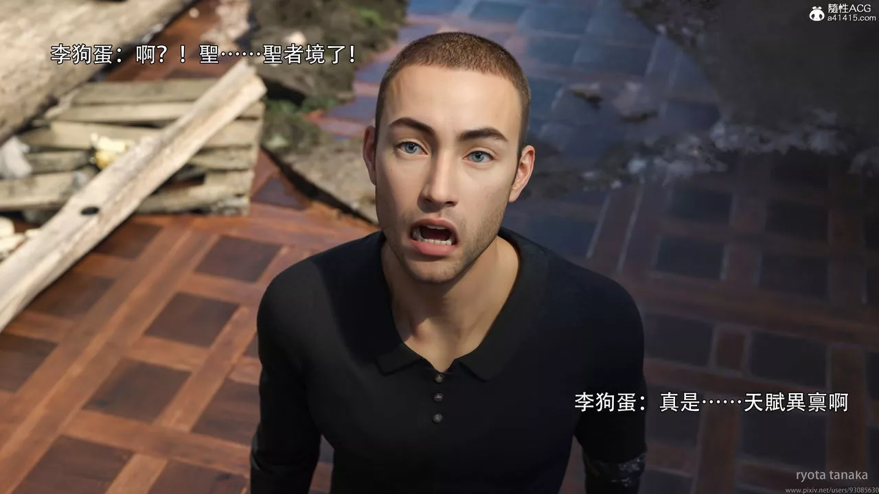 [3D]逆转HD+IF-IF-白金篇4 - 图片 24