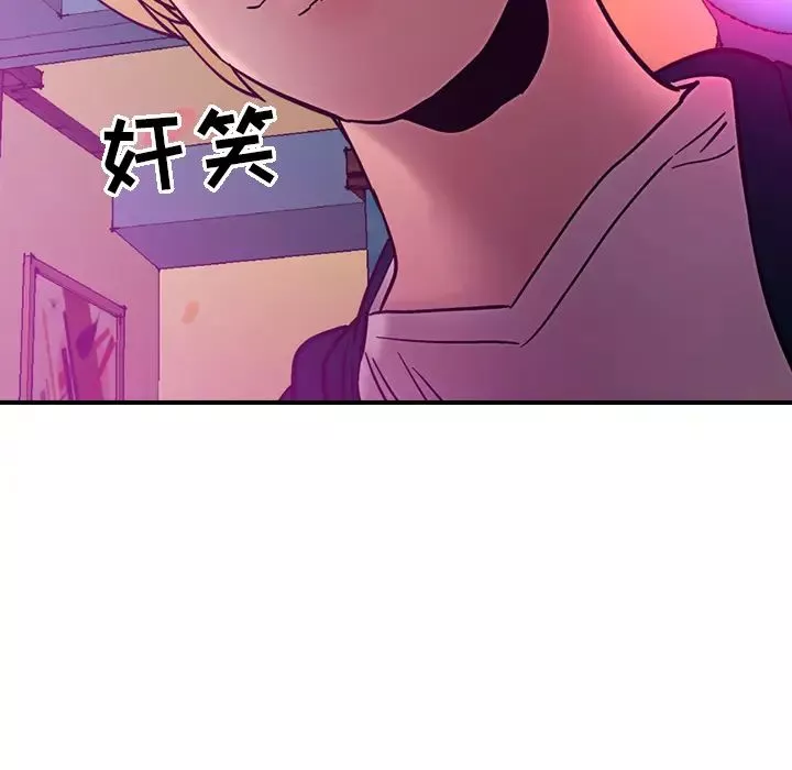 經紀人第18话