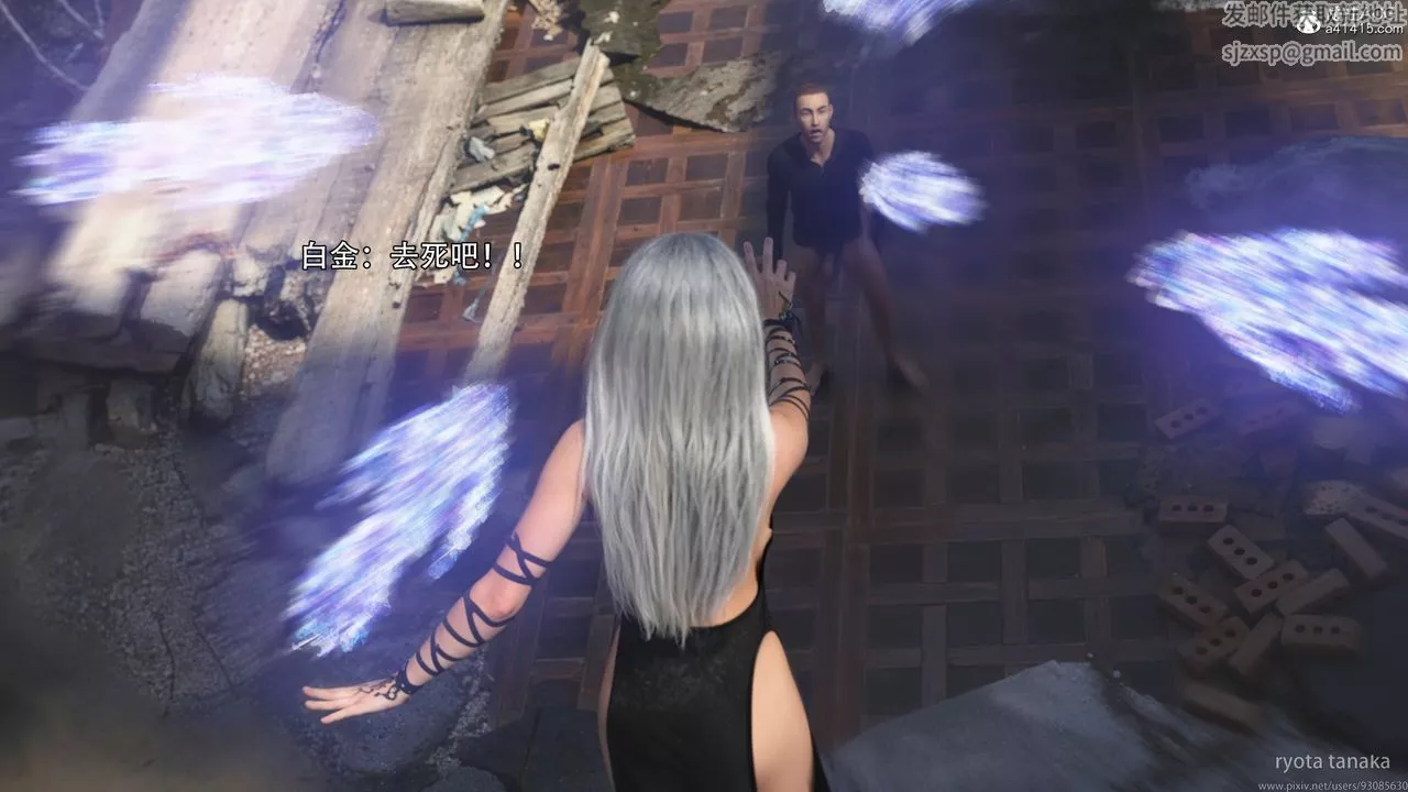 [3D]逆轉HD+IFIF-白金篇4