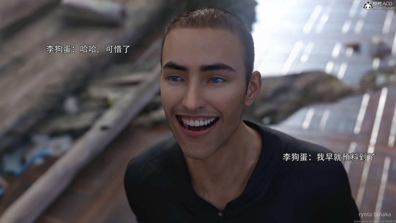 [3D]逆轉HD+IFIF-白金篇4