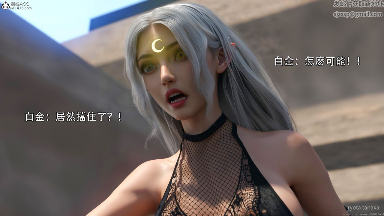 [3D]逆转HD+IFIF-白金篇4