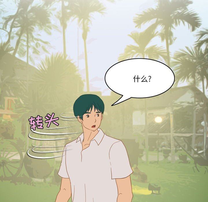 情事物语Friend第54话